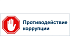 29 октября 2024 г. в 11.00 состоится заседание комиссии по противодействию коррупции Министерства культуры Республики Беларусь по адресу г.Минск пр.Победителей д.11 каб.610