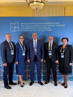 Marat Markov, Minister of Culture of the Republic of Belarus, led the Belarusian cultural delegation at the International Conference on Strengthening Cultural Relations and Developing Creative and Arts Industries