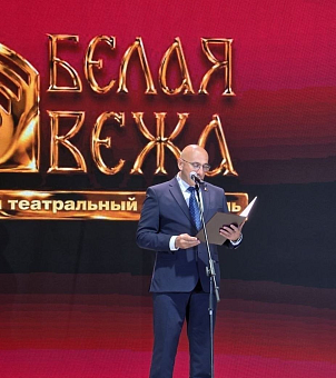 The XXX anniversary festival "Belaya Vezha" has started in Brest