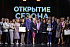 В Молодежном театре эстрады состоялось торжественное мероприятие, посвященное открытию 29-го театрального сезона